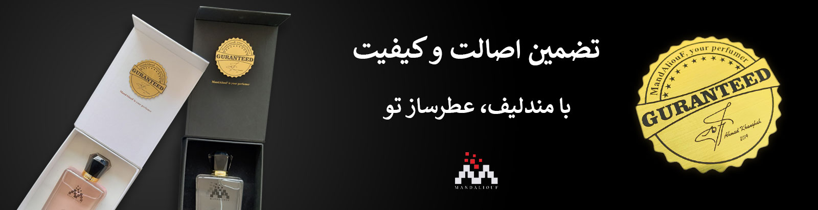 گارانتی-جدید